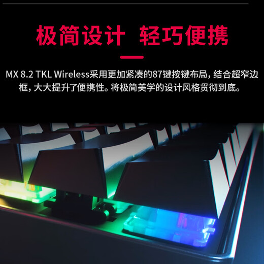 CHERRY Cherry Keyboard MX8.2 Wireless Keyboard Three-mode Mechanical Keyboard Bluetooth Keyboard Gaming Keyboard Office Keyboard 87 Keyboard RGB Color Light Aluminum Alloy Keyboard Pink Tea Roller