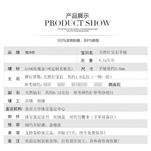 COASZE rose gold pigeon blood red gemstone bracelet for women, slim model, customized diamond-encrusted gold bracelet, 7 main stones totaling 1.45 carats (15+1.5 cm)