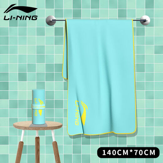 Li-Ning Badetuch Schwimmsporttuch absorbieren Wasser und schnell trocknende Männer und Frauen Strandtücher Weiche und haarlose heiße Spring Haushaltsbadetuch 683 Grün [70*140 cm]