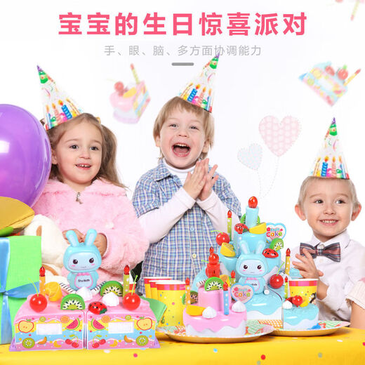 ONEVAN儿童蛋糕水果切切乐玩具过家家厨房组合套装水果蔬菜切生日礼物 小女孩【粉色】 蛋糕86件套【带灯光蜡烛】礼盒装