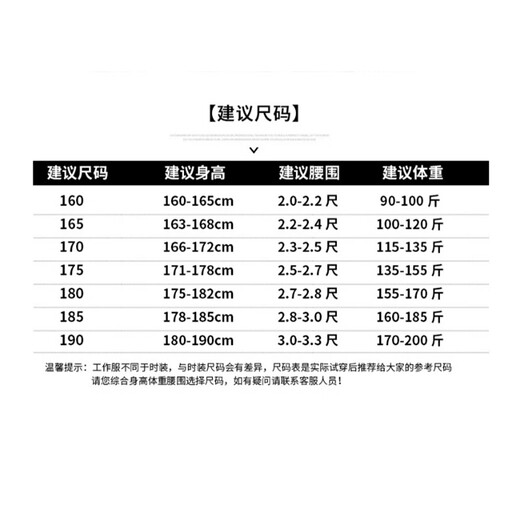 Laurie Anti-static work clothes set for men's summer thin gas station electrician welding labor protection suit customizable logo LW-6621