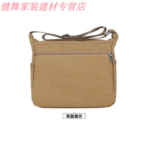 Shivanli electrician bag tool bag canvas bag shoulder crossbody bag multi-functional thickened heavy-duty wear-resistant repair bag plumber electrician small thickened one-shoulder canvas vertical zipper khaki