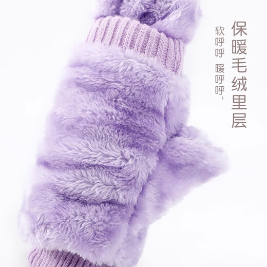 KUROMI Children's Gloves Winter Baby Girls Flip Gloves Autumn and Winter Plus Fleece Warm Kids Ski Gloves 3879 Melody Suitable for 5-12 years