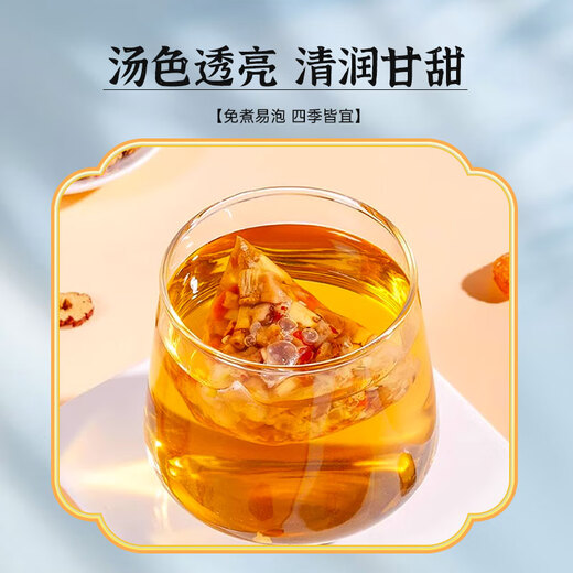 Juxiutang Xiaodianpear Suppe Teebeutel 400G Felsen Zucker Birnen Wolfbeerzutaten Pack ohne kochende Kinder süße Tee Gesundheit Tee