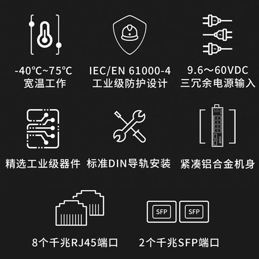 普联（TP-LINK）工业级以太网交换机5口8口百兆千兆企业/监控网线分线器网络转换器分流器 高标准防电磁 工控专用 TL-SG2210工业级 8电2光 出厂不带电源需单独购买
