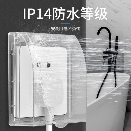 FDD International Electrician Household Switch Socket Waterproof Box Self-adhesive Switch Power Supply Protective Cover Splash-proof Box Bathroom Socket Waterproof Cover White-Screw Type Waterproof Box
