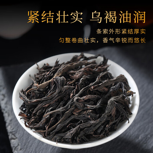 Gute Tee -Bauern, Zimttee, Wuyishan Rock Tee, fruchtiger Zimtauthentischer Dahongpao -Tee, neuer Tee, Oolong -Tee, starkes Aroma, Rationstee, trinken Sie ihn selbst 166 g*3 Kisten