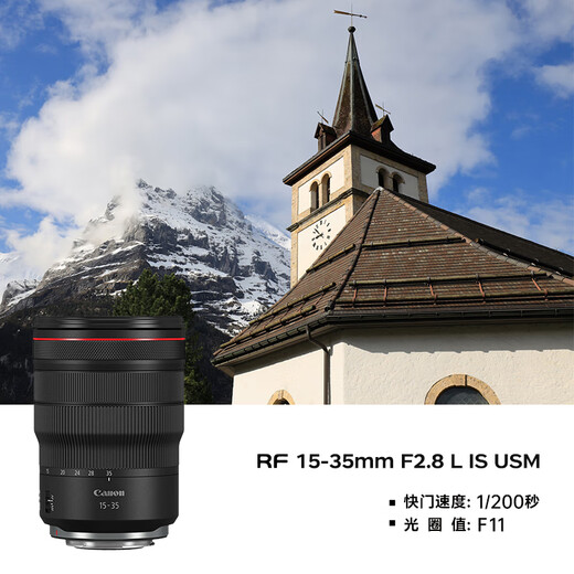 Canon R6 second-generation camera mark2 bird-knocking photography equipment full-frame micro-single vlog camera body 4K shooting set camera R6 second-generation single body +15-35 2.8L IS USM package 1 [Canon camera dedicated video recording card/photography tripod]