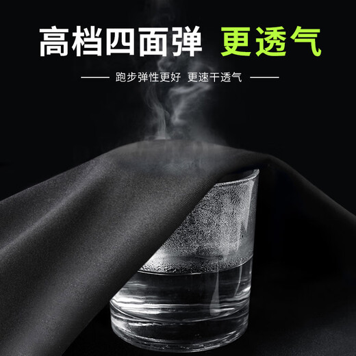 赢虎（YINGHU）篮球服套装男运动背心秋打底速干衣紧身长袖球衣装备高弹足球训练 【天下无双】白色四件套 M【建议身高160-165CM，体重85-1