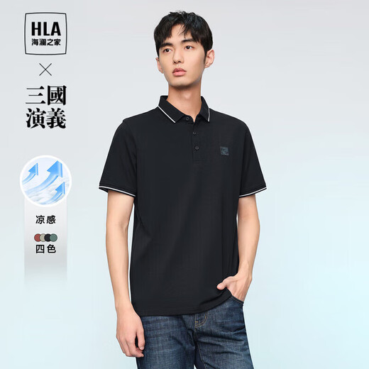 HLA Hailan House brand exclusive short-sleeved POLO shirt for men, Romance of the Three Kingdoms, cool short-sleeved men's summer