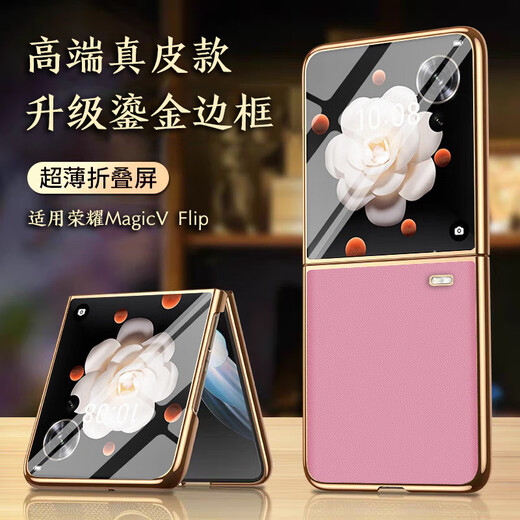 U/G Honor MagicV Flip small folding screen genuine leather mobile phone case Napa top layer cowhide ultra-thin all-inclusive high-end anti-fall fashion men and women hard shell protective case Supercar luxury classic black [Nape top layer cowhide] Honor Magic V Flip