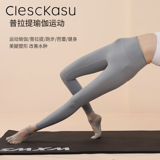 ClescKasu autumn yoga socks five-toed anti-slip socks sports socks Pilates socks five-toed socks women's fingered socks cotton pink one size 35-40
