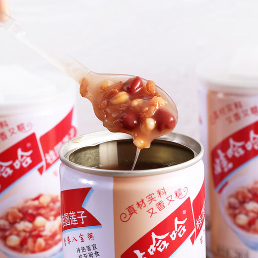 Wahaha Longan Lotus Seed Eight Treasure Porridge 280g*6 cans, Grain Nutritional Breakfast, Sweet and Not Greedy, Six consecutive bags