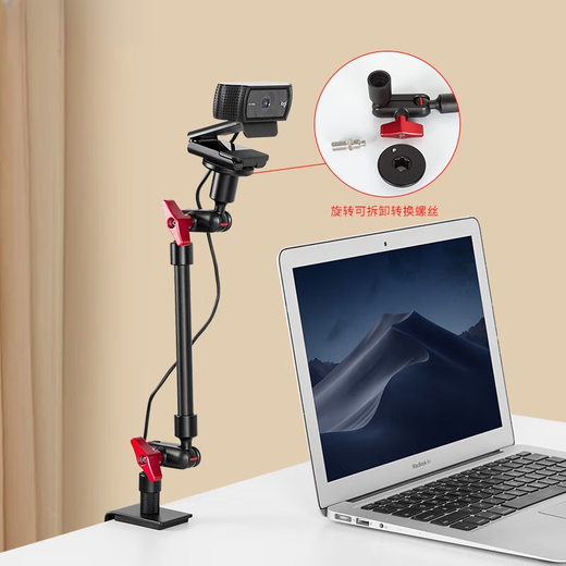 Budi desktop mobile phone live broadcast special bracket 360-degree rotating universal adjustable angle metal cantilever Internet celebrity anchor jewelry live camera table overhead video shooting bracket metal desktop clip + three-section magic arm + double hole mobile phone clip