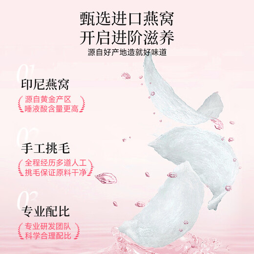 BINKING Peach Gum Bird's Nest Tremella Soup Freeze-dried Instant Bird's Nest Peach Blossom Tears Nutritious and Nutritious Meal Replacement Bird's Nest Porridge [Stock stock] 12 boxes of peach Gum Bird's Nest Tremella Soup
