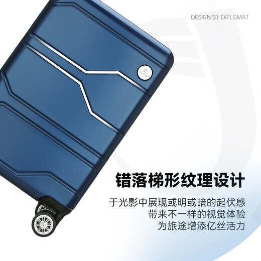 Diplomat外交官行李箱磨砂款旅行结婚箱可登机万向轮密码拉杆箱TC-690系列 深蓝色 24英寸 -适用中短途【需托运】