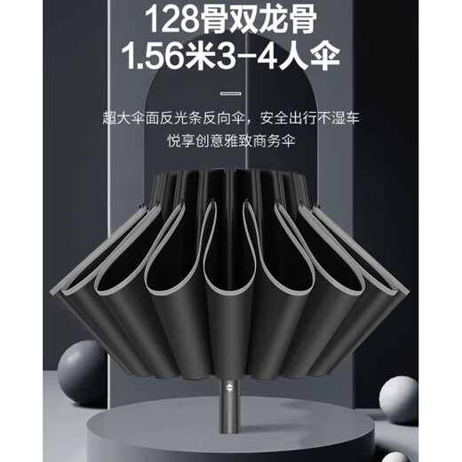 Jinghuihuang 1.56 meters rainstorm exclusive fully automatic folding umbrella for wind resistance men's extra-large size larger thickened reinforced dual-purpose rain black 8 bones 12156cm rainproof and sun protection 3-4 people