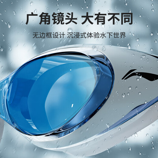 Li Ning electroplated swimming goggles high definition anti-fog waterproof myopia men's and women's adult swimming goggles swimming cap set professional equipment electroplating first snow white optional degree myopia 550 degrees