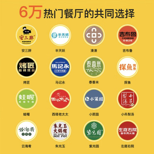 Meituan queuing machine number-calling machine Meituan number-taking machine number-scheduling machine catering waiting table number opening store Dianping online pick-up number to the store dining handheld all-in-one machine 4G Bluetooth wifi Meituan queuing number-calling machine 95 new 12 rolls of paper original charger