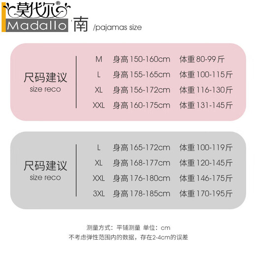 莫代尔小猫咪情侣睡衣女生夏季冰丝绸短袖薄款仿真丝男款可爱卡通家居服 Z3879男 （短袖短裤） L【女适合体重100-115，男100-119斤】