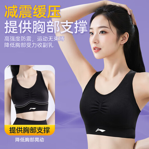 Li Ning Sports Suit женский йога костюмы.