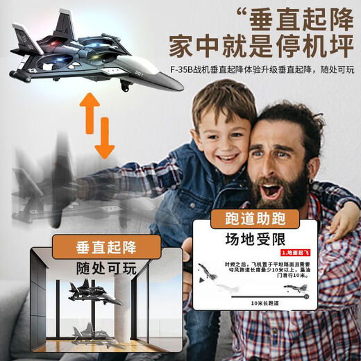 梵达森（FAN DA SEN）无人机抖音同款垂直起降战斗机滑翔机泡沫儿童遥控玩具飞机直升机 （四轴UFO）翻滚+返航+起降+灯光 （单电池）送精品易损件+充电线+质保