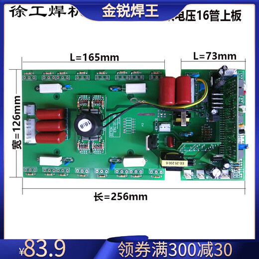 Máquina de soldadura general placa de control de la placa superior 16 Tubo de campo MOS superior ZX7315 400 Circuito de doble voltaje de la placa de circuito sin 16 tuberías