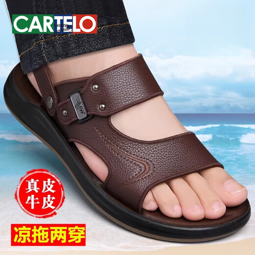 卡帝乐鳄鱼（CARTELO）凉鞋女士夏季头层牛皮防滑休闲沙滩鞋女款牛筋底两用凉拖鞋新品 2601 棕色 凉鞋 39