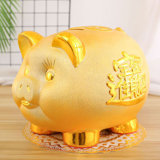 威尔基存钱罐金猪储钱罐成人儿童男孩只进不出2024新款陶瓷小猪储蓄罐 小金猪小号【可进可出款】