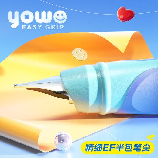 Morning Light (M&G) stationery excellent grip hot erasable pen set (including crystal blue ink bag * 2 + spare pen grip) primary school students posture corrective bold back-to-school writing pen HAFP2197 powder rod