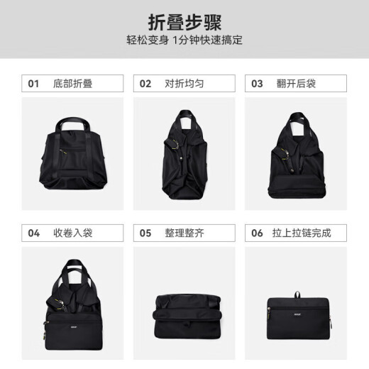 高尔夫（GOLF）旅行包可折叠行李包袋男女款手提包干湿分离运动健身包出差旅游包