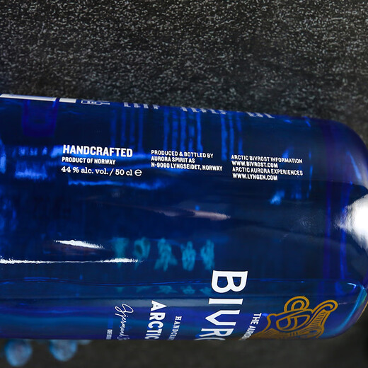 Northern Lights (Bivrost) Gin, Noruega Vino de la Base de Vino Extranjeros Importado, Vino de Ginebra de Vino Base Mezcla, Gin Gin, Gin, Northern Lights Gin Wine 500ml 1 Botella