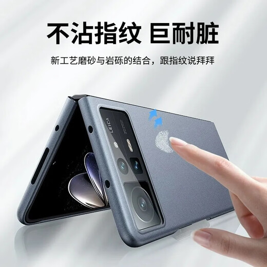 Dr. Zhan is suitable for Xiaomi mixfold2 mobile phone case MIXFOLD2 protective case ultra-thin frosted anti-fingerprint anti-fall shell full-cover edge protective case simple and thin rock sand gray ultra-thin frosted Xiaomi MixFold2