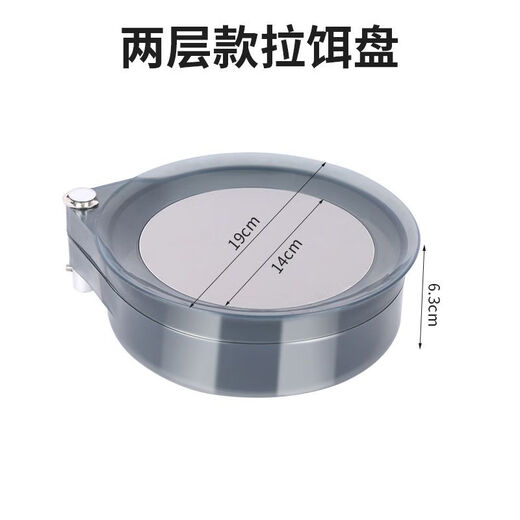 Baichao Bait Tray Fully Magnetic Universal Three-in-One Bracket Fishing Box Fishing Chair Bait Cannon Basin Bait Box Fishing Gear Translucent Gray Large - Fully Magnetic Two-Layer Bait Tray