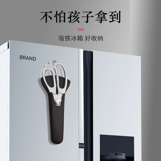 PLYS kitchen scissors, household chicken bone scissors, stainless steel barbecue scissors, multi-functional bone scissors, powerful scissors, all-steel kitchen scissors