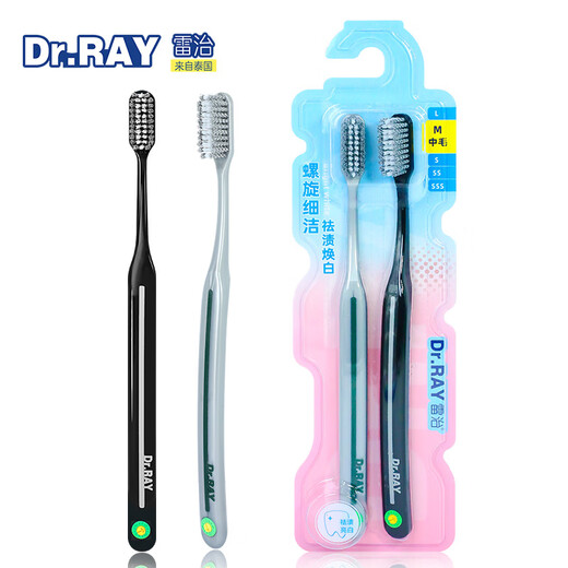 Dr.RAY men's medium-hard bristle toothbrush removes tooth stains, spiral fine cleansing whitening removes tartar, high-end medium-bristle toothbrush 2 pack