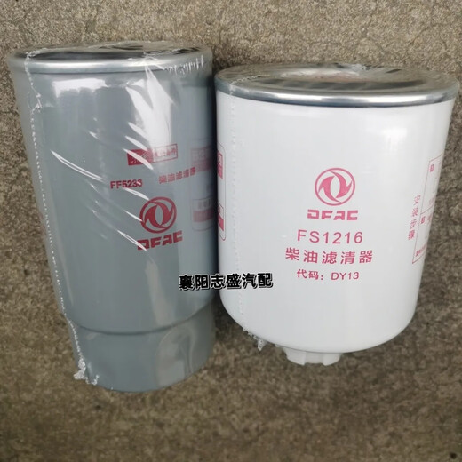 丽田FS1216 FF5236凯普特锐铃D28发动水分离器柴滤 配套FS12161个