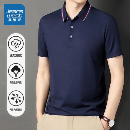 真维斯（Jeanswest）短袖POLO衫夏季纯色绣标上衣服polo衬衫上衣服polo衬短袖上衣 白色698 2XL （建议130-150斤）