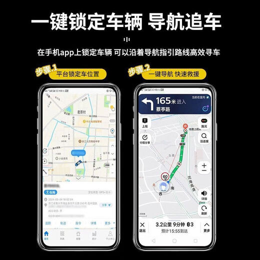 小米部依北斗GPS定位跟踪器小型远程汽车载车辆追跟定仪器追踪防盗防丢j 定位追踪/全国定位/高清轨迹 尊享版:待机30年+秒速定位+轨迹
