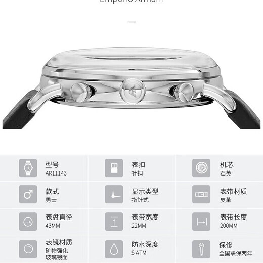 Armaniai Regardez le niche pour hommes Belt Men's Casual Fashion Simple Trendy Valentine's Holiday Gift Ar11143