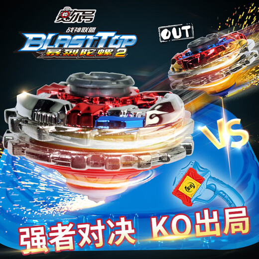 Wanre New Sail Gyro Spielzeug Kinderjunge ziehen Streifen gewalttätiger Gyro Doppel Metal Rey Black Great Demon Kings Version Cassius [1 Box 2 Gyros + Pulling S]