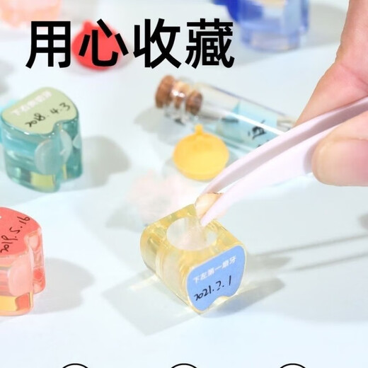 Pu lian nackte zähte staPe Box Kinderzähne Wechseln Zähne Gedenk Save Collection Flasche Jungen und Mädchen Box nackte Zähnekasten grüne Ferrrisrad [Geschenkbox] Transparente Zähne