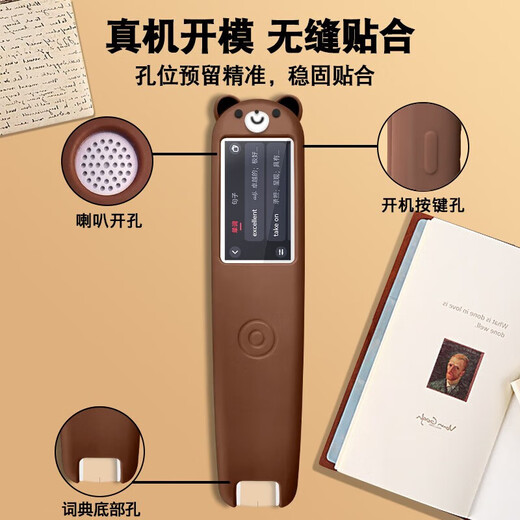 Yizhen is suitable for NetEase Youdao Dictionary Pen S6 Tempered Film Protective Case YDPS6-1 Translation Pen Youdao Point Reading Pen Storage Box Scan Reading Pen S6 Screen Tempered Film Pink Rabbit Protective Case-Lanned Rope