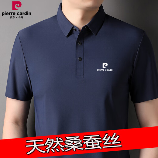 
Pier Cardin brand men's mulberry silk short-sleeved T-shirt summer thin business casual solid color lapel POLO base shirt top white 17088A
