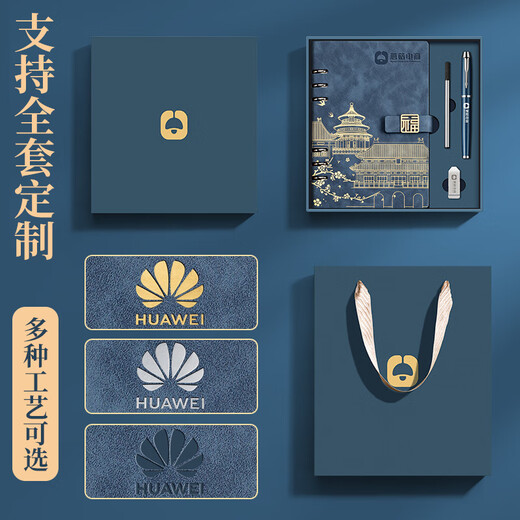 Miao Xu National Trend Lose-Blatt Notizbuch für das Verbotene Stadt Kulturelle und kreative hochpräzisen Notizbuch kann abgenommen werden, um Geburtstagsgeschenke für Schulbankett Souvenirs zu sammeln.