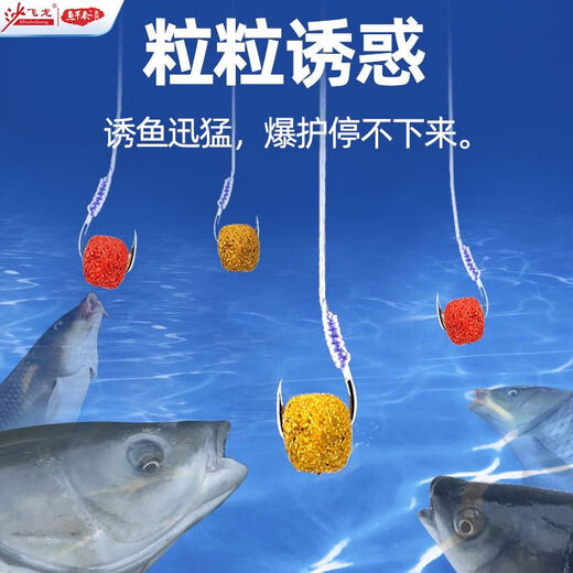 Universal lazy pellet fishing bait, universal direct hook, wild fishing, black pit crucian carp, carp, Wuchang fish nest material, fishing hunter pellet fishing bait, 1 bag of crazy pellets