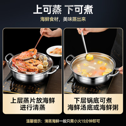 GEEGO steam pot 304 stainless steel sauna pot household steamed seafood steamer commercial induction cooker steam hot pot soup pot thickened 304 steel steam pot 32cm