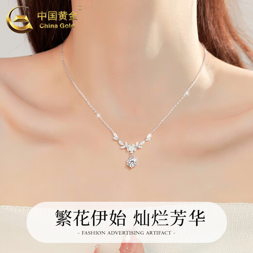 China Gold (CHINA GOLD) S999 pure silver wisteria flower necklace for women, light luxury, niche temperament, high-end sense, wedding gift for girlfriend, birthday gift, wisteria flower necklace, rose gift box