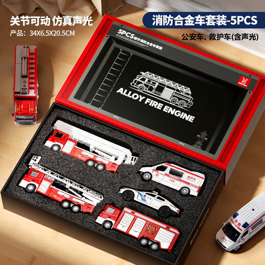 Mabao Duobao Fire Police Car Ambulance Combination Set Toy Children's Alloy Car 1-3-6 Years Old 2 Boys Christmas Gift
