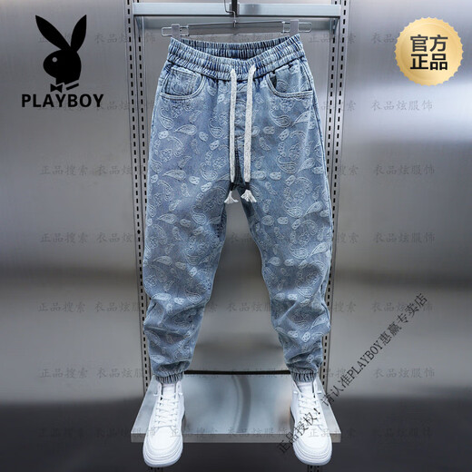 花花公子（PLAYBOY）2025流行男哈伦裤宽松提花休闲裤抽绳束脚九分设计艺术纹理牛仔裤 蓝色 T1047高品质 M 建议【90-100斤】